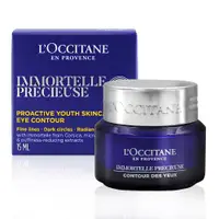 在飛比找ETMall東森購物網優惠-LOCCITANE歐舒丹 蠟菊精華眼霜 15ml