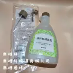 連假未休下單後17小時內出貨DUSKIN樂清廚房油污清潔劑500ML