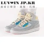 UNION LA × AIR JORDAN 2 GREY FOG 喬丹 灰藍 高幫運動籃球鞋 男鞋