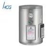 HCG 和成 壁掛式貯備型儲熱式電能熱水器 EH12BA4