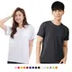 【男人幫】T0412 短袖排汗T恤 布料柔軟 嚴選材質 素色簡約 大尺碼-白色、灰色、黑色、螢光黃、螢光橘
