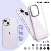 在飛比找momo購物網優惠-【DEVILCASE】iPhone 14 6.1吋 惡魔防摔