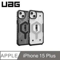 在飛比找PChome24h購物優惠-UAG iPhone 15 Plus 磁吸式耐衝擊保護殼-透