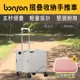 萬魔  bonson  折疊收納手推車 折疊購物車 升級平拉 手推車 折疊推車 露營推車 菜籃車 收納推車 買菜車 置物