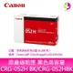 【送7-11禮券500元】CANON原廠碳粉匣 黑色高容量 CRG-052H BK/CRG-052HBK (052 H)適用：Canon LBP 215x/MF429x 【APP下單最高22%點數回饋】