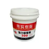 在飛比找i郵購優惠-南寶樹脂300 強力接著劑/白膠 3kg(加侖裝)★用於接著