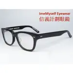 信義計劃 眼鏡 銀座之心 GINZA HEARTS 002 02 日本製 手工眼鏡 鉚釘 復古 可配 變色鏡片 多焦鏡片