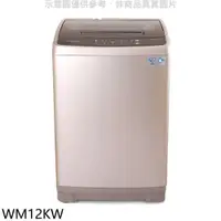 在飛比找e-Payless百利市購物中心優惠-惠而浦 12公斤直立洗衣機【WM12KW】
