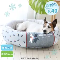 在飛比找蝦皮商城優惠-【PET PARADISE】寵物COOLMAX涼感睡床 (直