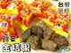 【野味食品】德合記 綠茶金桔果,85g/包,220g/包,桃園實體店面出貨(綠茶金桔喉糖/金桔粒/金桔果/喉糖)