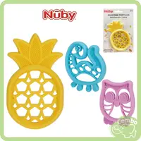 在飛比找樂天市場購物網優惠-Nuby 矽膠造型舒緩固齒器 鳳梨 貓頭鷹 恐龍