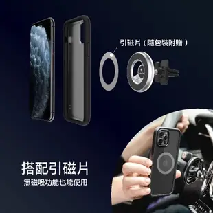 Switcheasy MagMount 磁吸 車載 手機支架 車用支架 夾式 黏式 360度 魚骨牌 支架