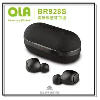 在飛比找Yahoo!奇摩拍賣優惠-【台中愛拉風X真無線】QLA BR928S 無線藍牙耳機 真