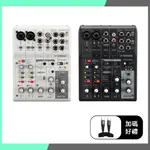 「THINK2」YAMAHA 公司貨 AG06MK2 MIXER 混音器 直播 PODCAST AG06 MK2