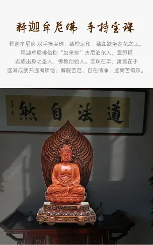 南無阿彌陀佛釋迦牟尼佛藥師佛佛像家居客廳佛堂供奉三寶佛像擺件