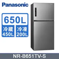 在飛比找PChome24h購物優惠-Panasonic 國際牌 ECONAVI二門650L一級節