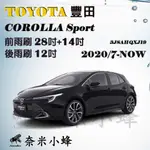 【奈米小蜂】COROLLA SPORT 2020/7-NOW雨刷 後雨刷 矽膠雨刷 可替換膠條 內置鐵質支架 三節式雨刷