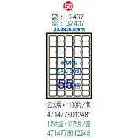 在飛比找Yahoo奇摩購物中心優惠-Herwood 鶴屋牌 55格 23.8x36.8m NO.