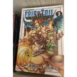 《最後一本🔥》散本東立漫畫 現 妖精的尾巴東立漫畫 FAIRY TAIL 魔導少年百年任務篇章1.2.3.4.5.6書腰