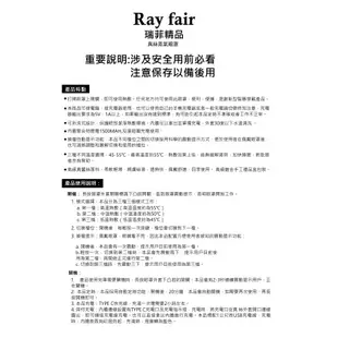 Ray Fair 瑞菲精品 無線真絲石墨烯熱敷眼罩 (黑色 / 粉色 / 藍色)