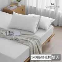 在飛比找momo購物網優惠-【GOLDEN-TIME】240織精梳棉三件式枕套床包組-牛