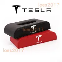 在飛比找蝦皮購物優惠-全車系 TESLA 特斯拉 收納盒 置物盒 衛生紙盒 衛生紙