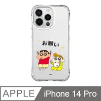 在飛比找PChome24h購物優惠-iPhone 14 Pro 6.1吋 蠟筆小新拜託拜託抗黃防