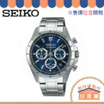 日本限定 SEIKO 精工 三眼計時腕錶 SBTR011 日本公司貨 精工錶 不鏽鋼錶殼 日常防水 石英錶 男錶