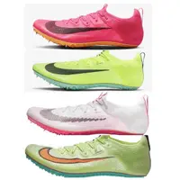 在飛比找蝦皮購物優惠-⚠️(預購)NIKE ZOOM SUPERFLY ELITE