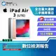 【享4%點數】【創宇通訊│福利品】10.5吋 Apple iPad Air 3 LTE版 64G Touch ID 商務 看影片【限定樂天APP下單】