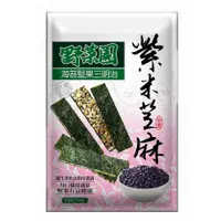 在飛比找家樂福線上購物網優惠-野菜園海苔堅果三明治(紫米芝麻)