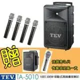 在飛比找遠傳friDay購物精選優惠-TEV TA-5010 10吋 300W 移動式無線擴音喇叭