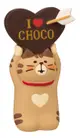 日本 DECOLE Concombre 巧克力工房公仔/ 愛心中箭貓