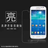 在飛比找蝦皮購物優惠-亮面螢幕保護貼 SAMSUNG 三星 GALAXY Win 