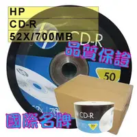 在飛比找蝦皮購物優惠-【國際名牌 免運費】 600片(一箱)-HP LOGO CD