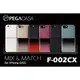 【CK 3C】全館免運 全新PEGACASA For iPhone 6 / 6S 4.7吋專用 Mix & Match 時尚混搭質感 保護殼 手機殼 (F-002C)