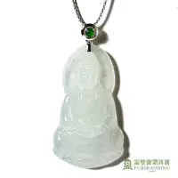 在飛比找momo購物網優惠-【Fubibaoding jeweler 富璧寶鼎珠寶】冰糯