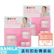 【BANILA CO】Zero零感肌卸妝膏 套組*2 多入組(卸妝膏)