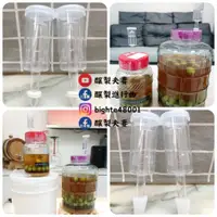 在飛比找蝦皮購物優惠-【釀製小幫手】三片式水封、發酵排氣閥、單向排氣閥、三件式水封