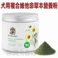 在飛比找PChome商店街優惠-★美國哈維博士Dr. Harveys【H-22-1犬用複合維