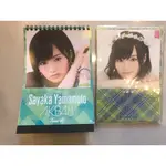 AKB48 NMB48 SKE48 山本彩 2016年及2015年桌曆