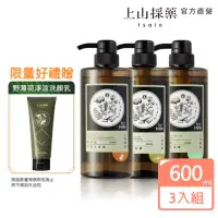 在飛比找momo購物網優惠-【tsaio上山採藥】男性系列 洗沐600ml x3入(野薄