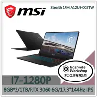 在飛比找蝦皮購物優惠-【算力工坊】微星MSI Stealth 17M A12UE-