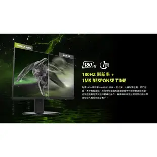 msi 微星 MAG274QRF-QD E2 27吋 電競螢幕 WQHD/180Hz/1Ms/Rapid IPS