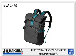 HAKUBA LUFTDESIGN RESIST 雷斯特 防水 後背包 相機包 攝影包【跨店APP下單最高20%點數回饋】