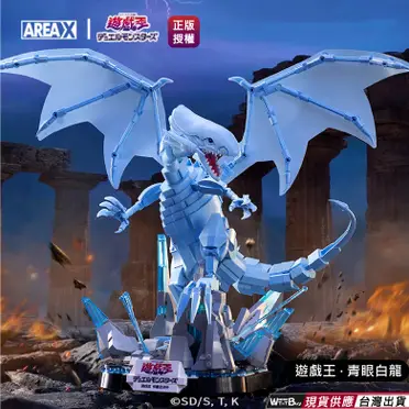 青龍白龍美版sdk-001 青眼白龍- FindPrice 價格網