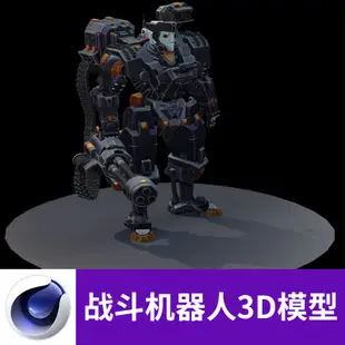 C4D MAX FBX OBJ科幻未來創意機器人機甲戰士帶貼圖三維模型A703