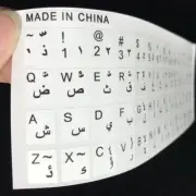 Arabic Transparent Keyboard Stickers for Laptop Letters Keyboard Cover for Noteb