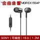 SONY 索尼 MDR-EX155AP 黑色 線控式 Android IOS 適用 | 金曲音響