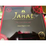 CRIS代購商品 - JANAT PARIS 法國茶包 格雷伯爵茶 100 入 大容量